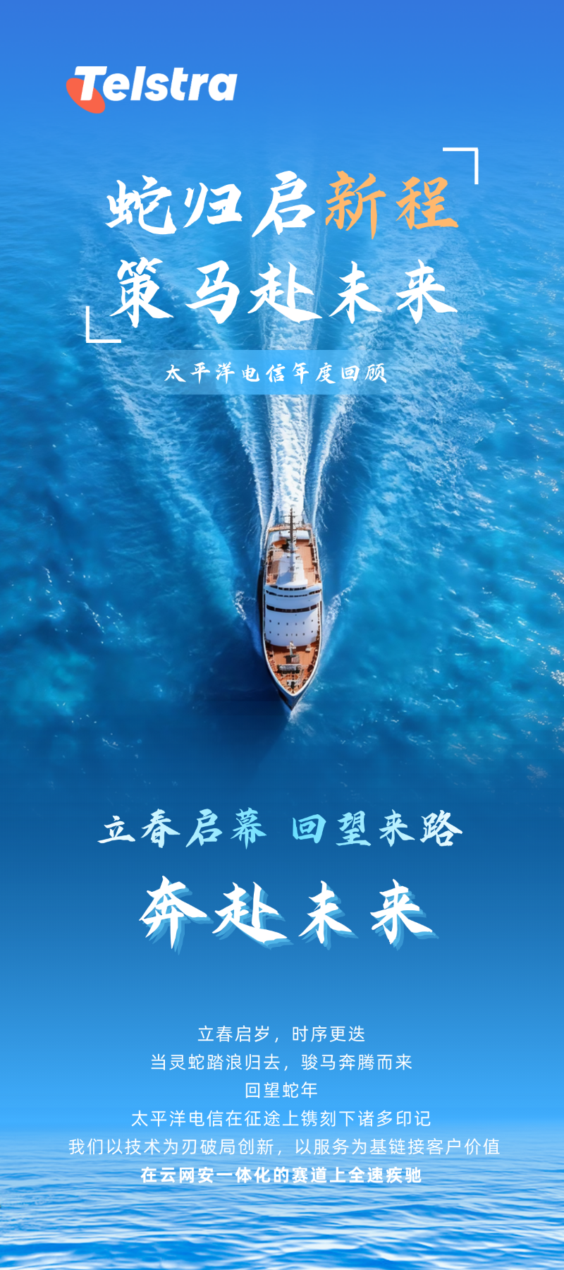 2025年度总结 (1)_resized.png